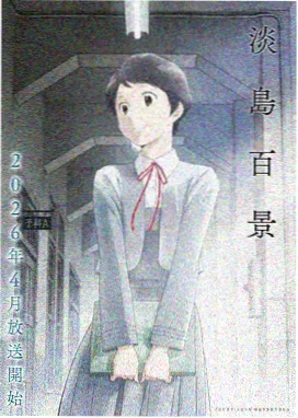 航海王东海篇